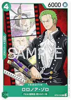 card79880-series68556-rarity122619