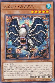 card659-series1106-rarity1