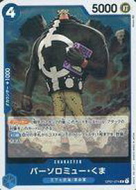 card80957-series68710-rarity122622