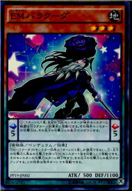 card5454-series12527-rarity1