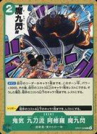 card81638-series68924-rarity122622