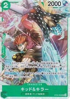 card80554-series68924-rarity122621