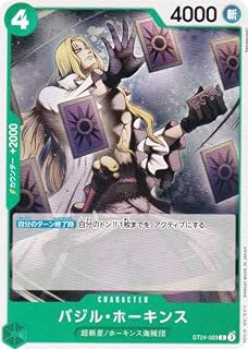 card79891-series68924-rarity122619