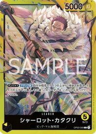 card80083-series69017-rarity123219