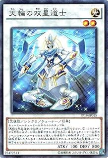 card5465-series12527-rarity1