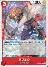 card80700-series69092-rarity122637