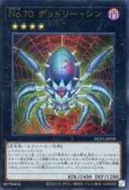 card5469-series7049-rarity7