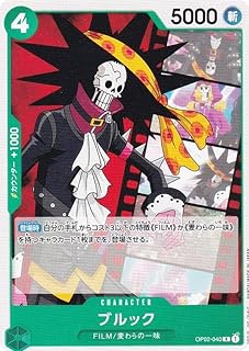 card79805-series69176-rarity122622