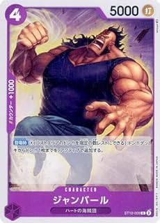 card81364-series69191-rarity122619