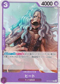 card81289-series69191-rarity122619