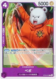 card80677-series69191-rarity122619