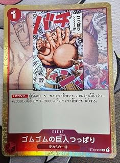 card83042-series69191-rarity122619