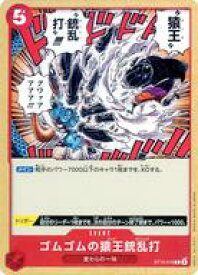 card83043-series69191-rarity122619