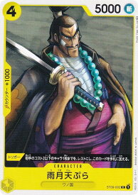 card83046-series69210-rarity122619