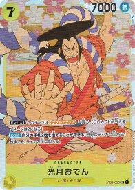 card80446-series69210-rarity122621