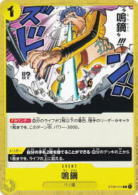 card80436-series69210-rarity122619