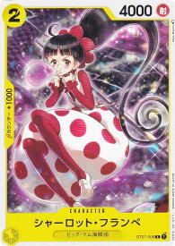 card80623-series69240-rarity122619