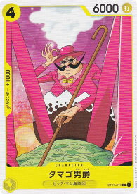 card81525-series69240-rarity122619