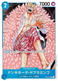 card80030-series69308-rarity122621