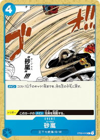 card83162-series69308-rarity122619