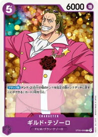 card81836-series69359-rarity122619