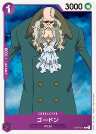 card80664-series69359-rarity122619