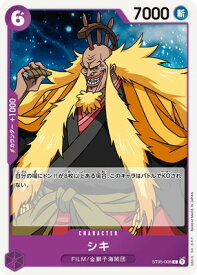 card79870-series69359-rarity122619