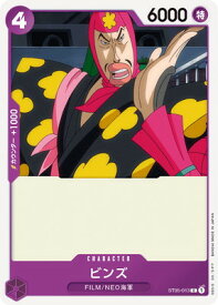 card80983-series69359-rarity122619