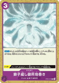 card83129-series69359-rarity122619