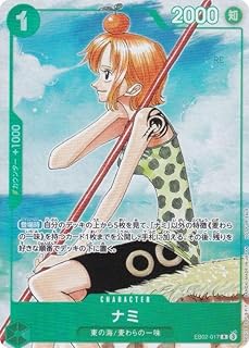 card80032-series69418-rarity122622