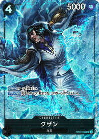 card80170-series69456-rarity122621