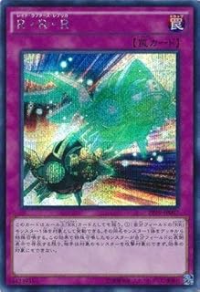 card5479-series12527-rarity5