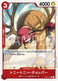 card79956-series69470-rarity122619