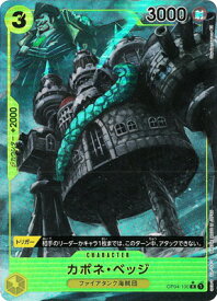 card80255-series69439-rarity122622