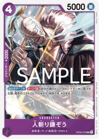 card79872-series69414-rarity122637