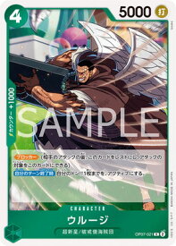 card79888-series69411-rarity122622