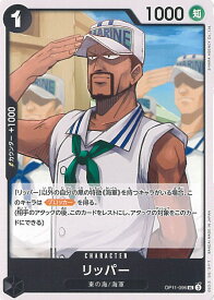 card81087-series69538-rarity122637