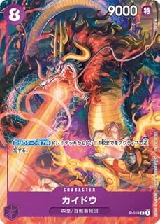 card80241-series69564-rarity122801