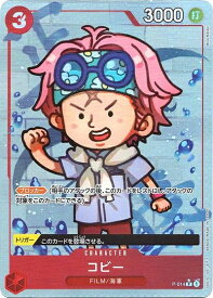 card80010-series69568-rarity122801