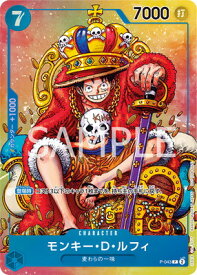card79813-series69610-rarity122801