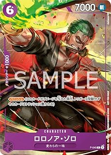 card79880-series69612-rarity122801