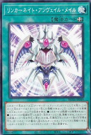 card664-series1106-rarity1