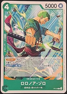 card79880-series69675-rarity122801