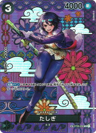 card79960-series69438-rarity122619