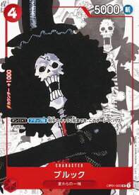 card79805-series69747-rarity122637