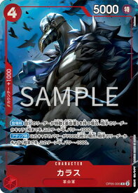 card80916-series69760-rarity122622