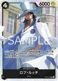 card80543-series69744-rarity122621