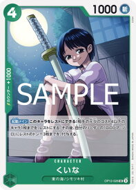 card80841-series69746-rarity122637