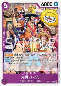 card80446-series69746-rarity122637