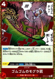 card82840-series69746-rarity122619